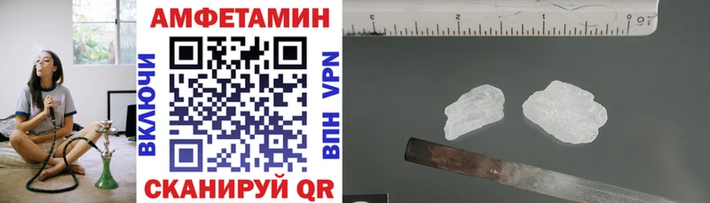 АМФ 97%  Купить  Городец 