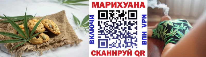 Купить  Городец  Cannafood конопля 