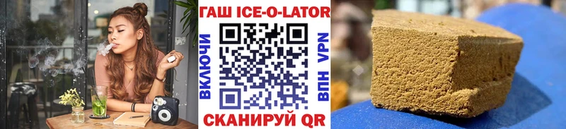 ГАШ 40% ТГК Городец