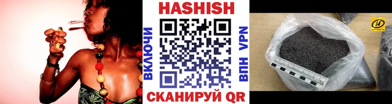 Гашиш 40% ТГК  Купить  Городец 