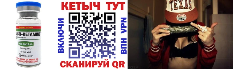 Купить  Городец  КЕТАМИН ketamine 