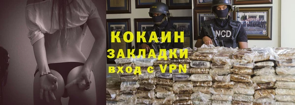 спиды Белокуриха