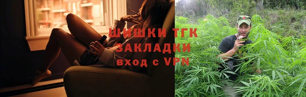 герыч Богородск