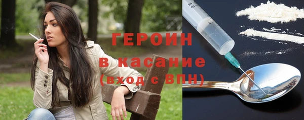 герыч Богородск