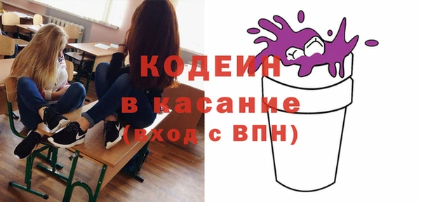 герыч Богородск