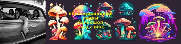 экстази Беломорск