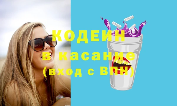 герыч Богородск