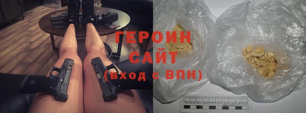 спиды Белокуриха