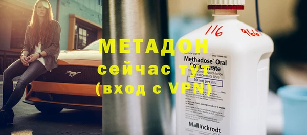 спиды Белокуриха