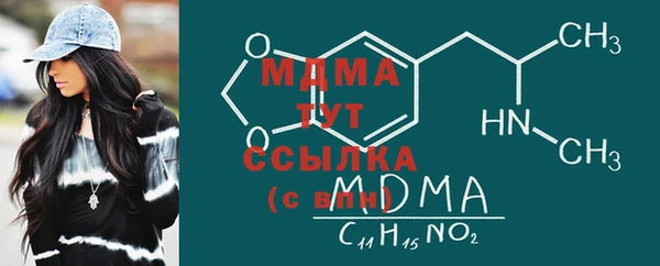 экстази Беломорск