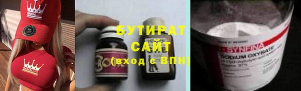 экстази Беломорск