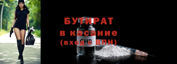 гидропоника Богданович
