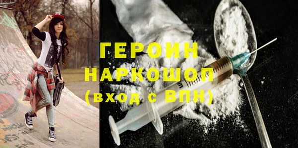 экстази Беломорск