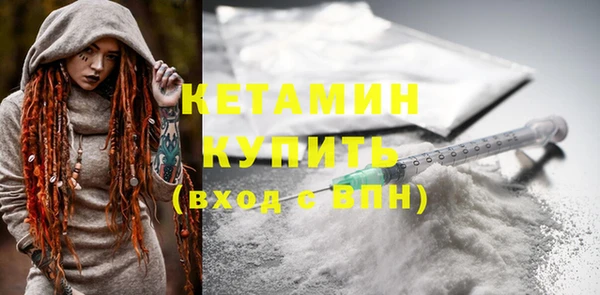 спиды Белокуриха
