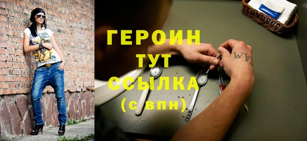 спиды Белокуриха