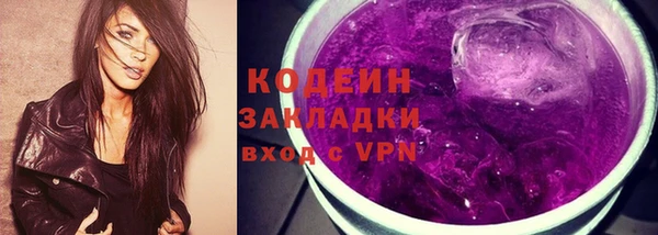 экстази Беломорск