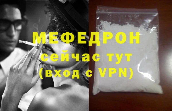 спиды Белокуриха