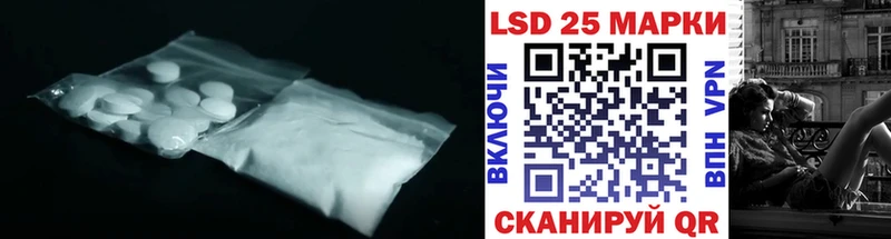 Купить где  Городец  LSD-25 экстази ecstasy 