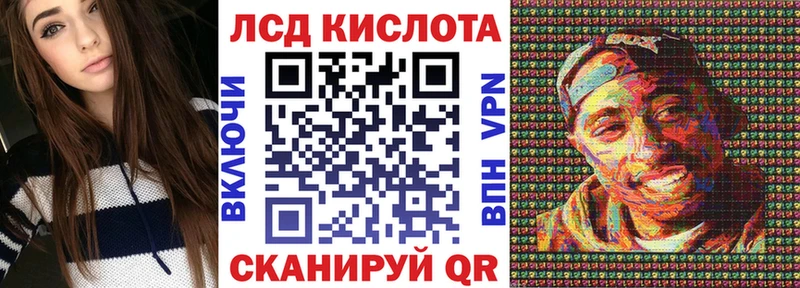 Наркотические марки 1,8мг  Купить закладки  Городец 